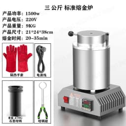1200C Small Medium Frequency Crucible Melting Furnace for Gold Silver Copper Aluminum