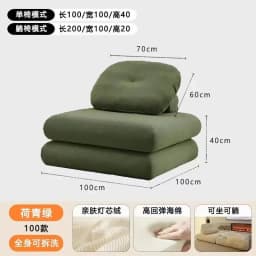 Modern Double Sofa Chair Bed Fabric single sofa Home Living Room Lounging Stylish Sofa Chair Seat Multifunction Folding Sofa Bed