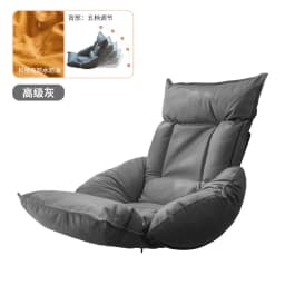Lazy Sofa Single Living Room Floor Tatami Computer Office Chair Balcony Window Reading Chair Bedroom Recliner Furniture