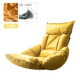 Lazy Sofa Single Living Room Floor Tatami Computer Office Chair Balcony Window Reading Chair Bedroom Recliner Furniture