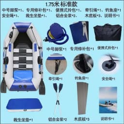 Thick PVC Inflatable Boat Foldable Rubber Dinghy Full Kits For Fishing Flood Rescue Kayak