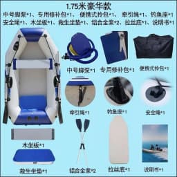 Thick PVC Inflatable Boat Foldable Rubber Dinghy Full Kits For Fishing Flood Rescue Kayak