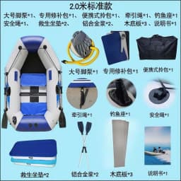 Thick PVC Inflatable Boat Foldable Rubber Dinghy Full Kits For Fishing Flood Rescue Kayak
