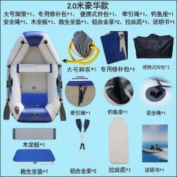 Thick PVC Inflatable Boat Foldable Rubber Dinghy Full Kits For Fishing Flood Rescue Kayak