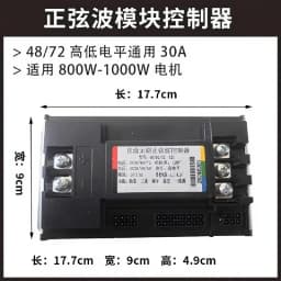 48V 60V 72V Universal Controller for 2-Wheel Electric Bike Scooter E-Bike Motorcycle