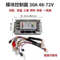 48V 60V 72V Universal Controller for 2-Wheel Electric Bike Scooter E-Bike Motorcycle