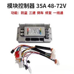 48V 60V 72V Universal Controller for 2-Wheel Electric Bike Scooter E-Bike Motorcycle