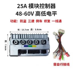 48V 60V 72V Universal Controller for 2-Wheel Electric Bike Scooter E-Bike Motorcycle