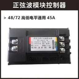 48V 60V 72V Universal Controller for 2-Wheel Electric Bike Scooter E-Bike Motorcycle