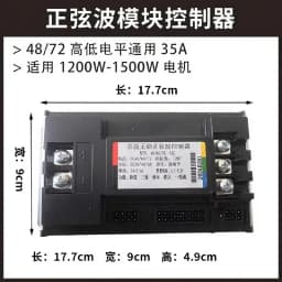 48V 60V 72V Universal Controller for 2-Wheel Electric Bike Scooter E-Bike Motorcycle