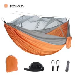 Family Courtyard V Frame Suspended Bed Outdoor Two People Detachable Mosquito Proof Mesh Hammock Camping Portable Sleeping Bag