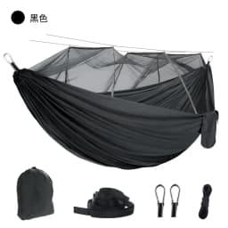 Family Courtyard V Frame Suspended Bed Outdoor Two People Detachable Mosquito Proof Mesh Hammock Camping Portable Sleeping Bag
