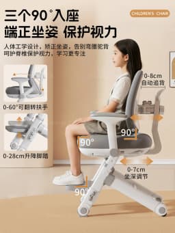 Kids Study Chair Multifunctional Height Adjustable Children's Writing Desk Chair