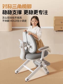 Kids Study Chair Multifunctional Height Adjustable Children's Writing Desk Chair