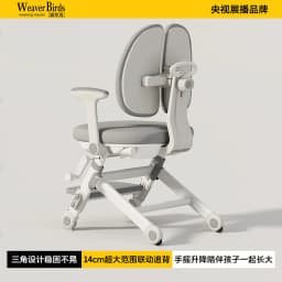 Kids Study Chair Multifunctional Height Adjustable Children's Writing Desk Chair