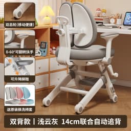 Kids Study Chair Multifunctional Height Adjustable Children's Writing Desk Chair