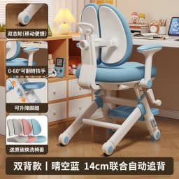 Kids Study Chair Multifunctional Height Adjustable Children's Writing Desk Chair
