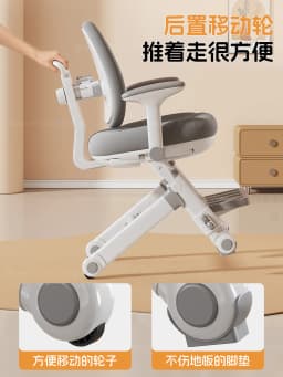 Kids Study Chair Multifunctional Height Adjustable Children's Writing Desk Chair