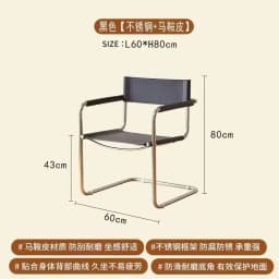 Bauhaus Office Armrest Back Chair Stainless Steel Saddle Leather Dining Chair Comfortable Leisure Chairs Photo Props Furniture