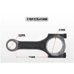 Diesel Generator Connecting Rod for 170 173F 178 186FA 188F 192F Air Cooled Engine Parts
