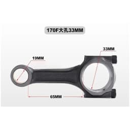 Diesel Generator Connecting Rod for 170 173F 178 186FA 188F 192F Air Cooled Engine Parts