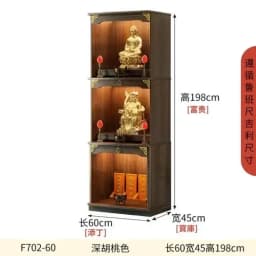 A New Chinese Style Clothes Closet Solid Wood Three-Layer Altar Cabinet Worship God Shed God of Wealth Cabinet