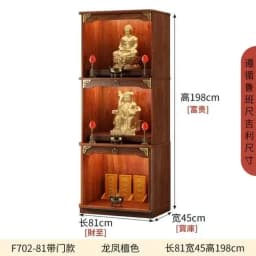 A New Chinese Style Clothes Closet Solid Wood Three-Layer Altar Cabinet Worship God Shed God of Wealth Cabinet