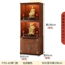 A New Chinese Style Clothes Closet Solid Wood Three-Layer Altar Cabinet Worship God Shed God of Wealth Cabinet