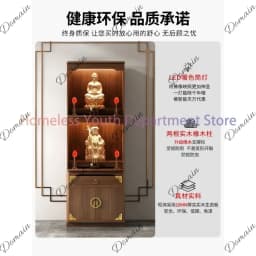 A New Chinese Style Clothes Closet Solid Wood Three-Layer Altar Cabinet Worship God Shed God of Wealth Cabinet