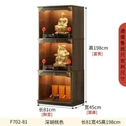 A New Chinese Style Clothes Closet Solid Wood Three-Layer Altar Cabinet Worship God Shed God of Wealth Cabinet