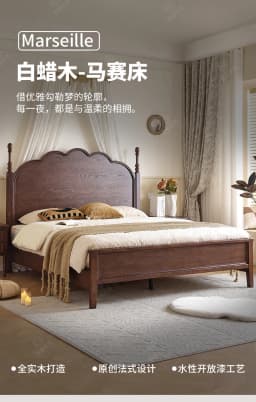 Any Size Custom French Vintage Mid Century Natural Solid Wood Storage Bed Eco Friendly Stain Resistant Master Bedroom Double Bed
