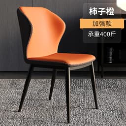 Luxury Modern Dining Chair - Nordic Style Backrest Chair for Home/Cafe, Ergonomic Restaurant Chair with Metal Legs