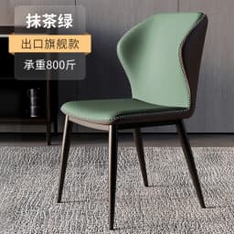 Luxury Modern Dining Chair - Nordic Style Backrest Chair for Home/Cafe, Ergonomic Restaurant Chair with Metal Legs