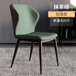 Luxury Modern Dining Chair - Nordic Style Backrest Chair for Home/Cafe, Ergonomic Restaurant Chair with Metal Legs