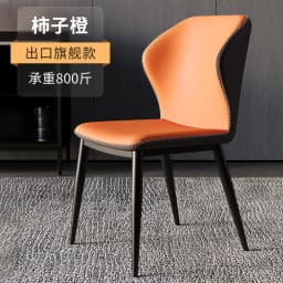 Luxury Modern Dining Chair - Nordic Style Backrest Chair for Home/Cafe, Ergonomic Restaurant Chair with Metal Legs