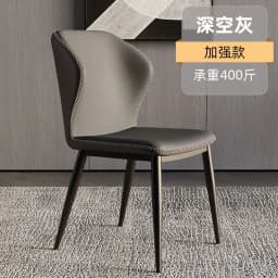 Luxury Modern Dining Chair - Nordic Style Backrest Chair for Home/Cafe, Ergonomic Restaurant Chair with Metal Legs