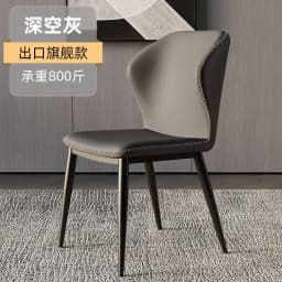 Luxury Modern Dining Chair - Nordic Style Backrest Chair for Home/Cafe, Ergonomic Restaurant Chair with Metal Legs