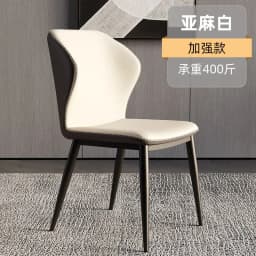 Luxury Modern Dining Chair - Nordic Style Backrest Chair for Home/Cafe, Ergonomic Restaurant Chair with Metal Legs