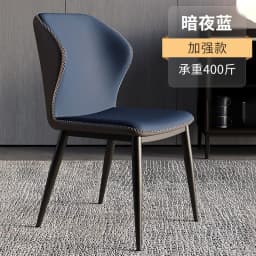 Luxury Modern Dining Chair - Nordic Style Backrest Chair for Home/Cafe, Ergonomic Restaurant Chair with Metal Legs
