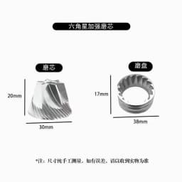 Coffee Grinder Stainless Steel Grinding Core Home Grinder SUS420 Grinding Core Commercial Coffee Bean SUS440 Knife Head