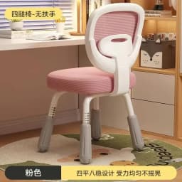 Children's Study Chair Househol/d Adjustment Lifting Desk Special Back Chair for Writing Correction Sitting Posture