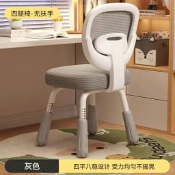 Children's Study Chair Househol/d Adjustment Lifting Desk Special Back Chair for Writing Correction Sitting Posture