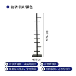 Creative Rotating Metal Bookcase Multi-Tier Corner Shelf Organizer Space Saving Standing Storage Rack for Living Room Bookshelf