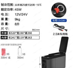Drawer type car refrigerator, compressor refrigeration 12v24v refrigeration, embedded