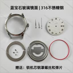 For T41 T006.407 T006.408 for ETA2824 Movement Accessories, Please Do Not Place An Order for Special Shots.