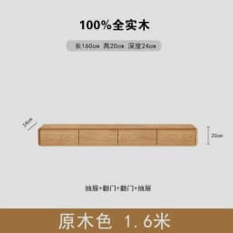 Retro Monitor Tv Stands Wood Wall Shelf Entertainment Office Tv Table Cabinets Aesthetic Muebles Para Tv Chinese Style Furniture