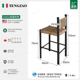 Wood Minimalist Bar Chairs Modern Designer Outdoor Luxury Accent Soft Barstools Comfortable Aesthetic Sillas Trendy Furniture