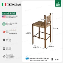 Wood Minimalist Bar Chairs Modern Designer Outdoor Luxury Accent Soft Barstools Comfortable Aesthetic Sillas Trendy Furniture