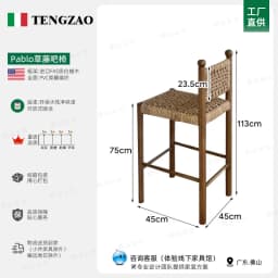 Wood Minimalist Bar Chairs Modern Designer Outdoor Luxury Accent Soft Barstools Comfortable Aesthetic Sillas Trendy Furniture