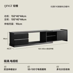 telescopic TV cabinet black living room home storage locker integrated solid wood retro TV cabinet